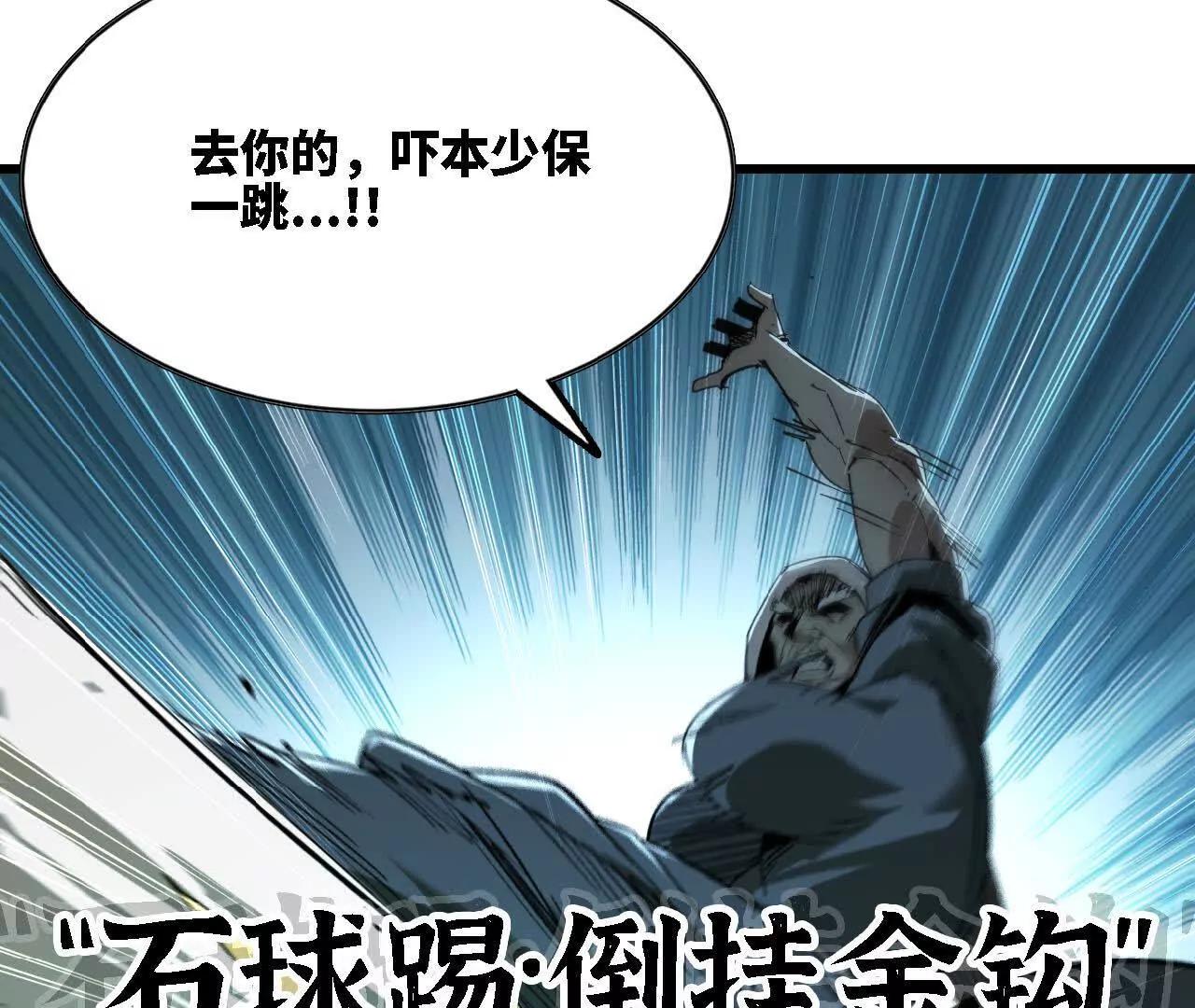 39 化作水(1/2)-第40话