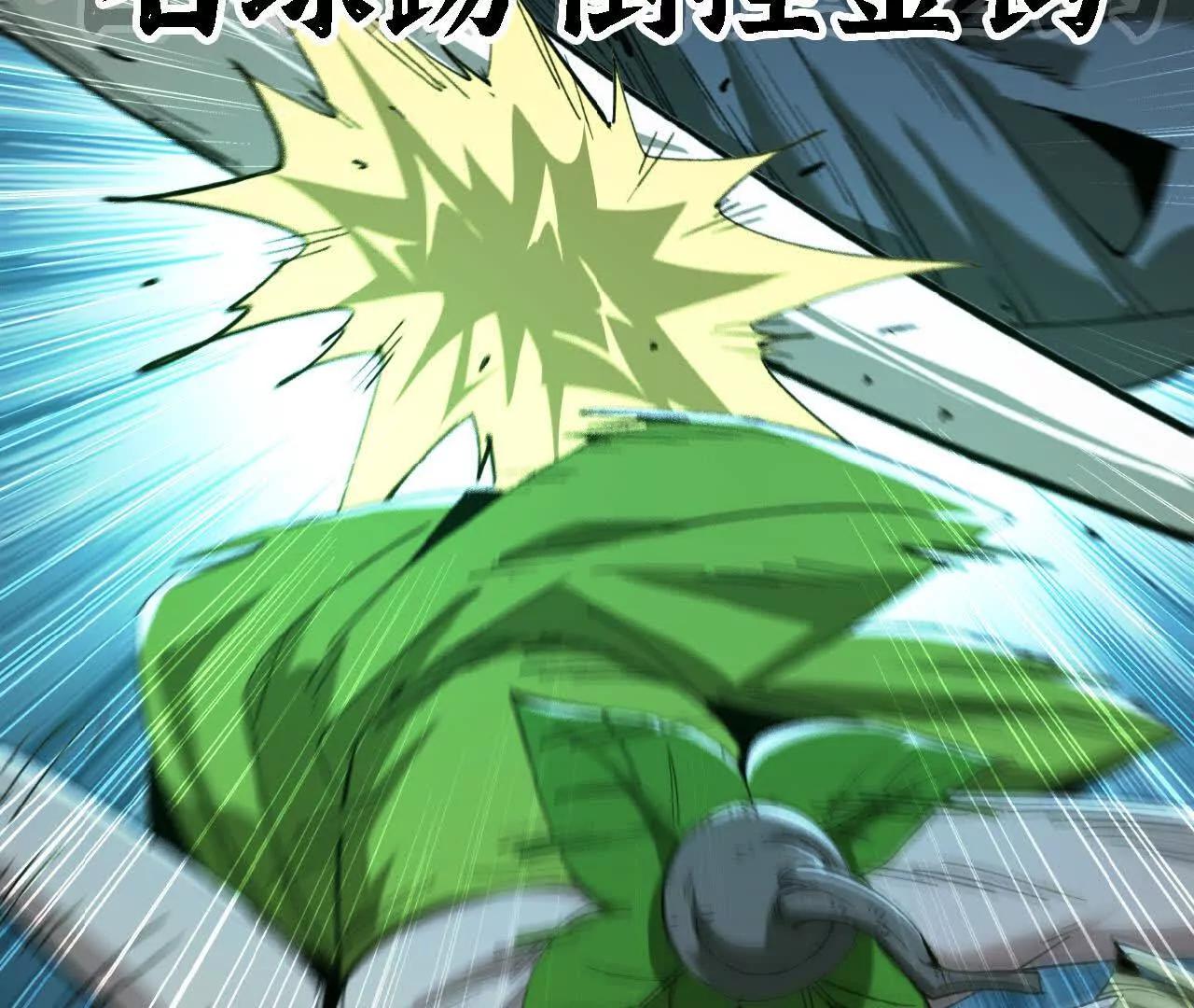 39 化作水(1/2)-第40话