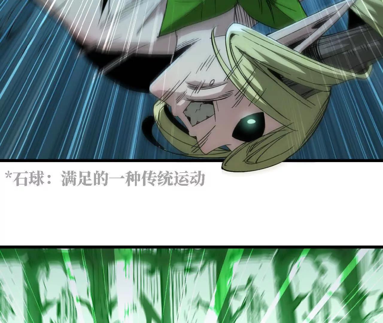 39 化作水(1/2)-第40话