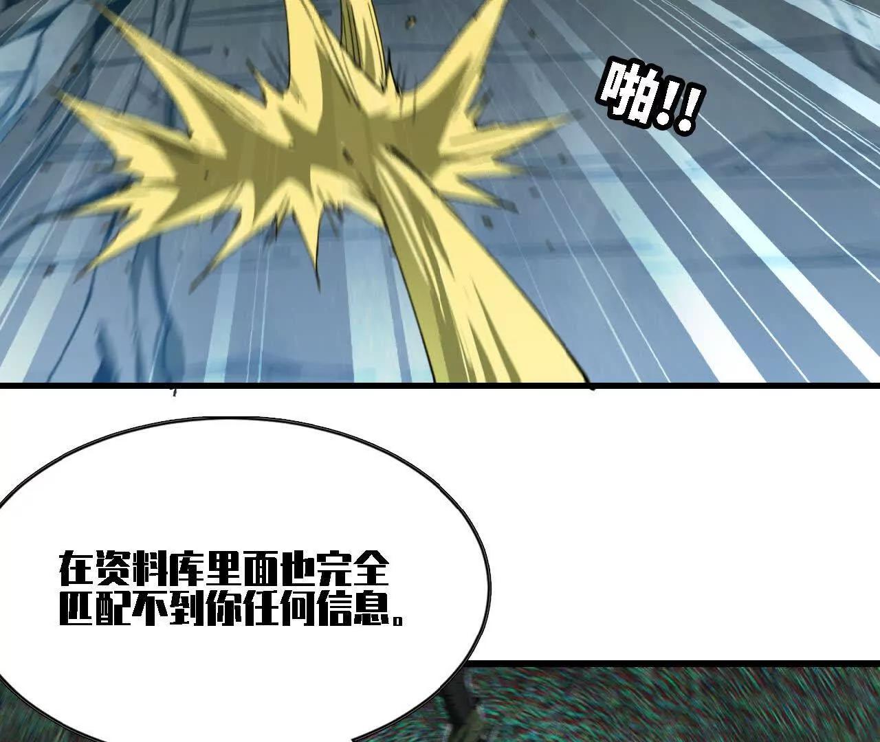 39 化作水(1/2)-第40话