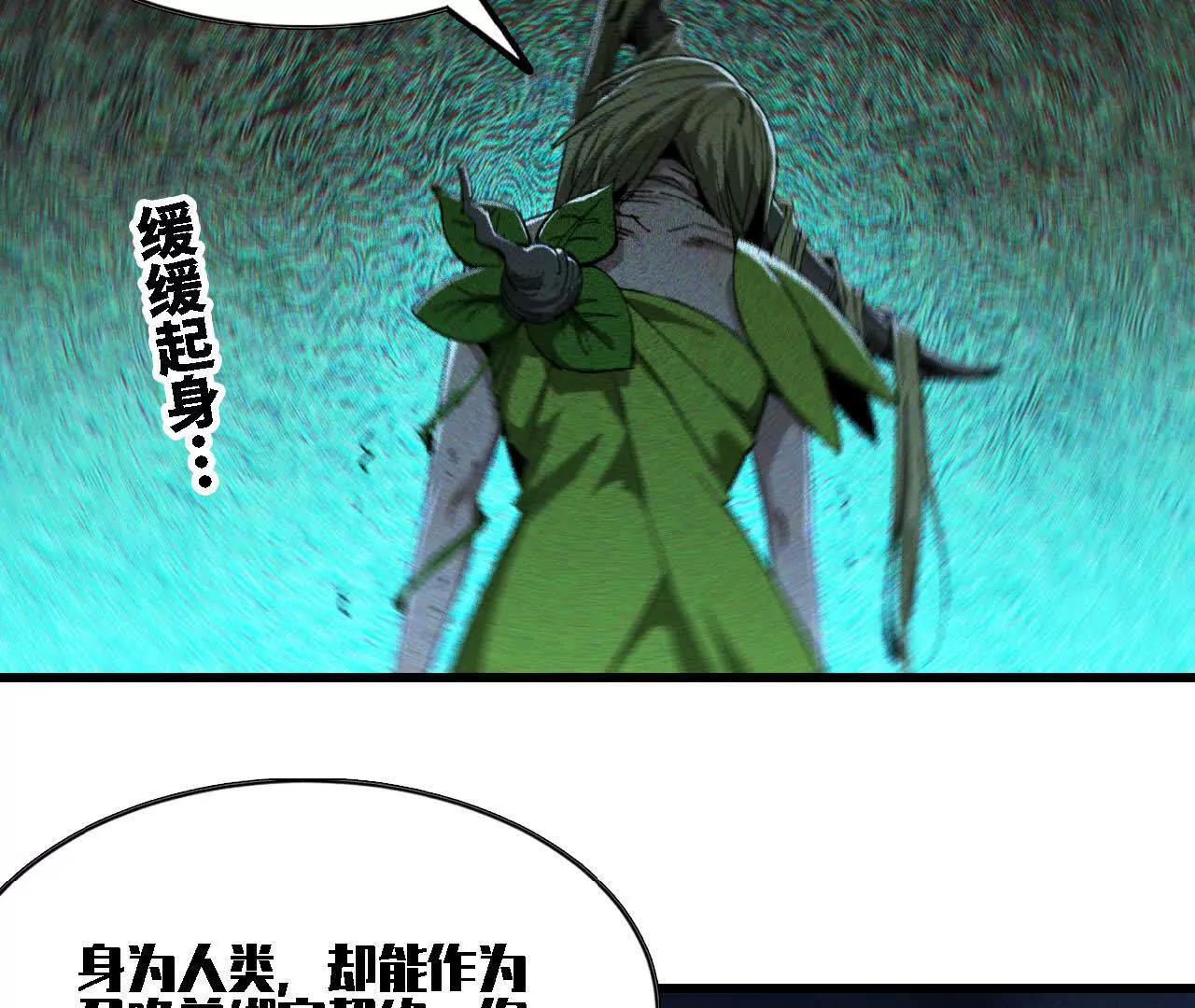 39 化作水(1/2)-第40话