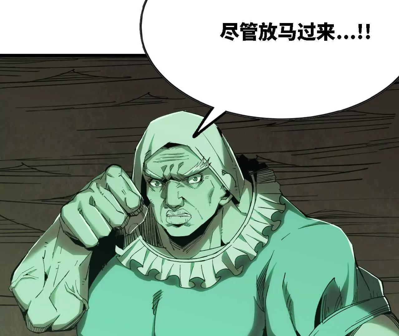 39 化作水(1/2)-第40话