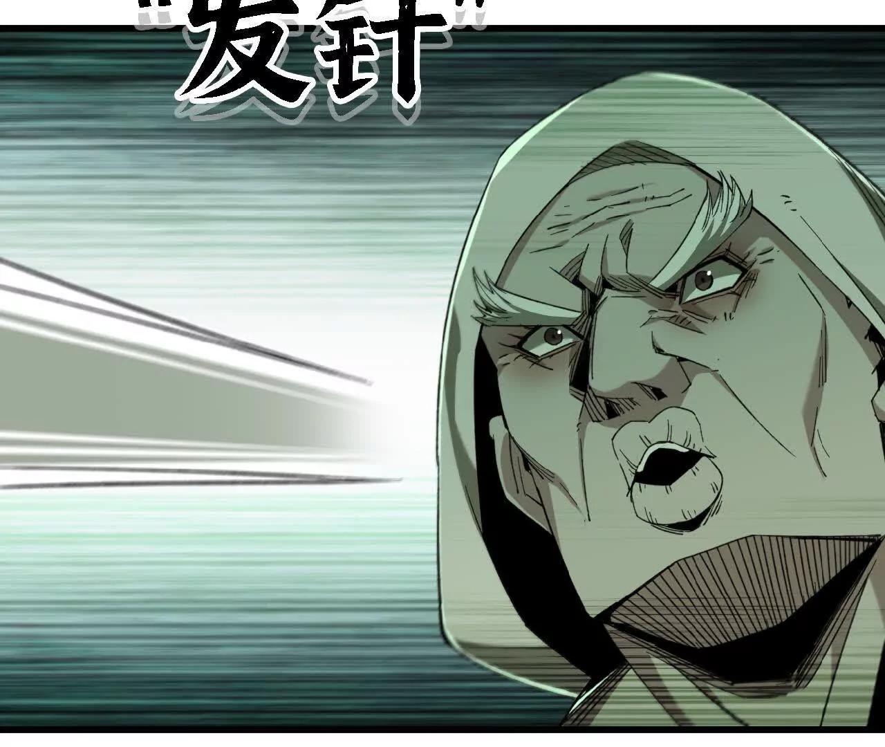 39 化作水(1/2)-第40话