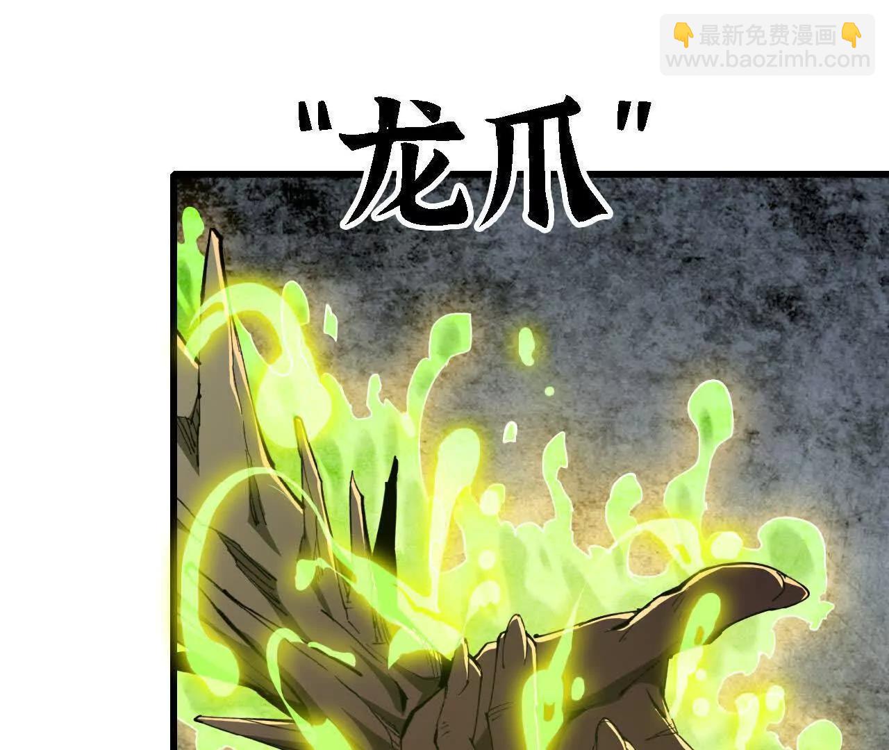 39 化作水(1/2)-第40话