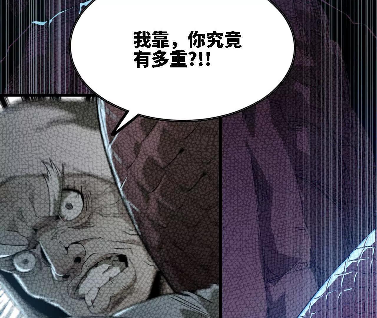 39 化作水(1/2)-第40话