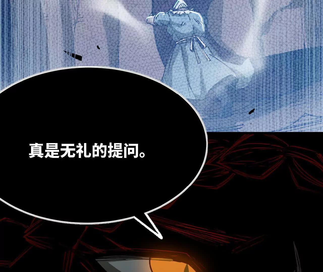 39 化作水(1/2)-第40话