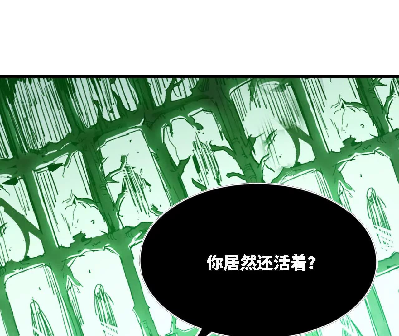 39 化作水(1/2)-第40话