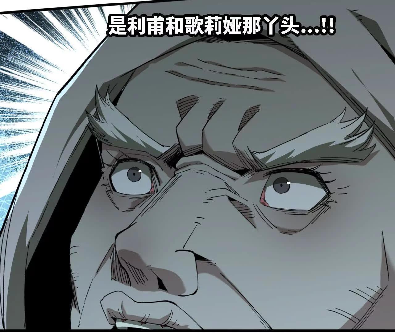 39 化作水(1/2)-第40话