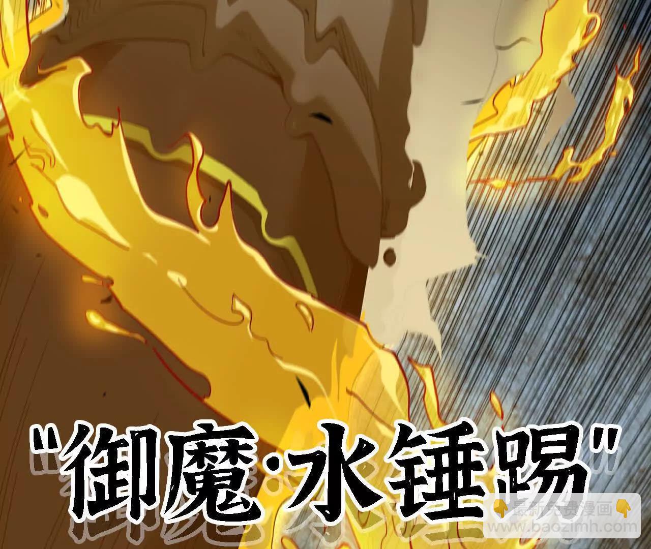 41 里人格(1/3)-第42话