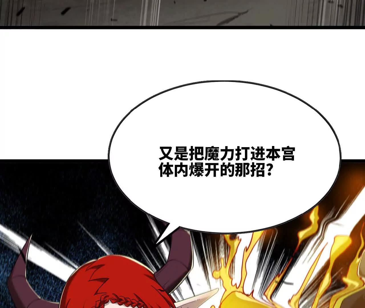 41 里人格(1/3)-第42话