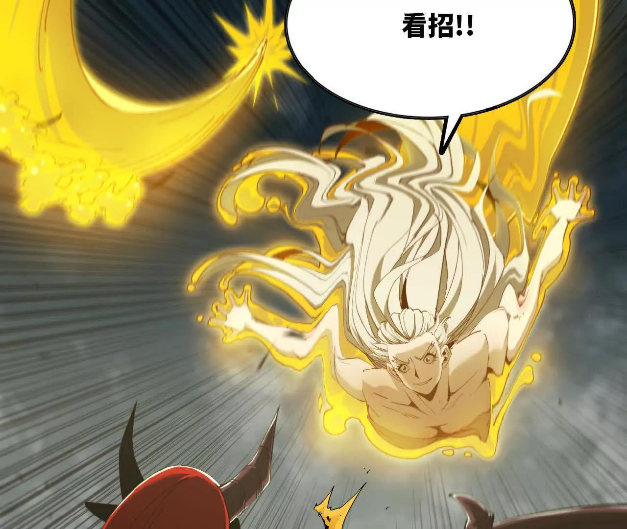 41 里人格(1/3)-第42话