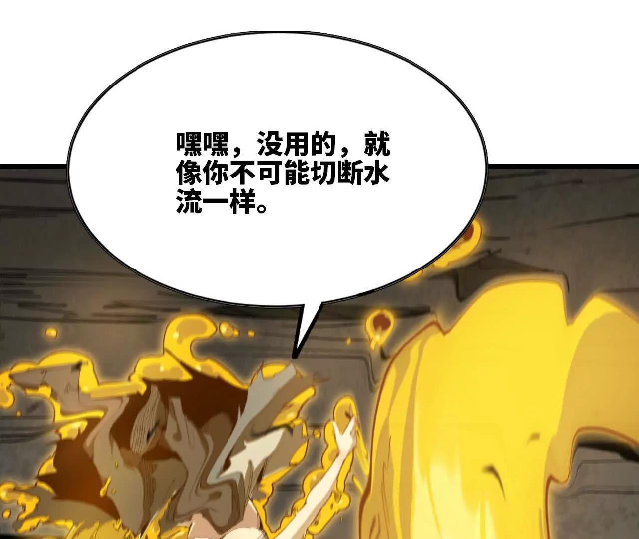 41 里人格(1/3)-第42话