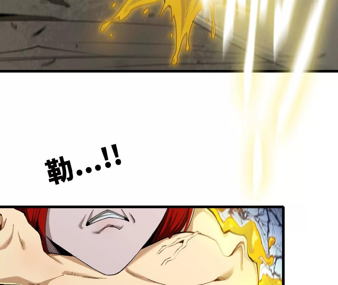 41 里人格(1/3)-第42话