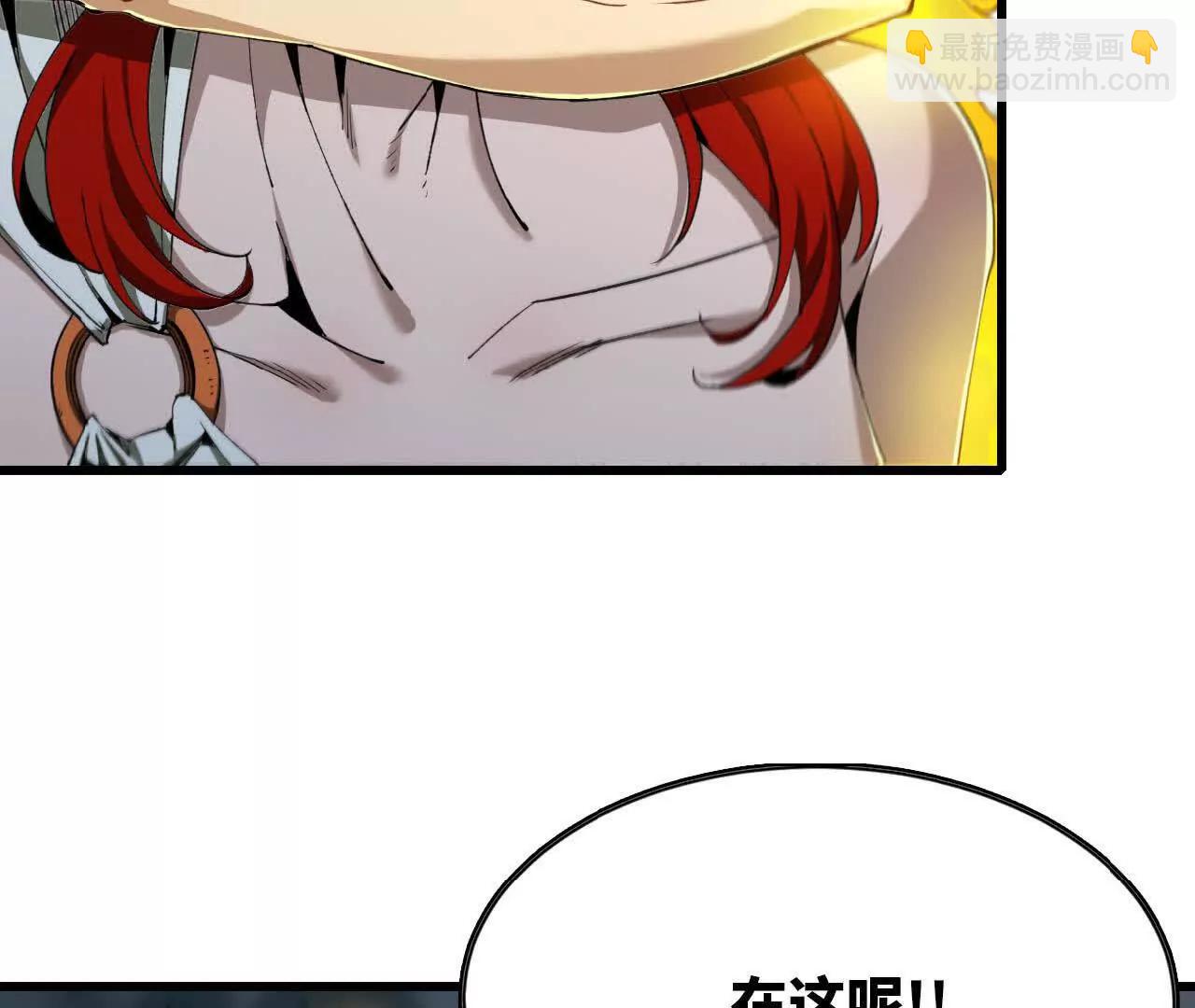 41 里人格(1/3)-第42话