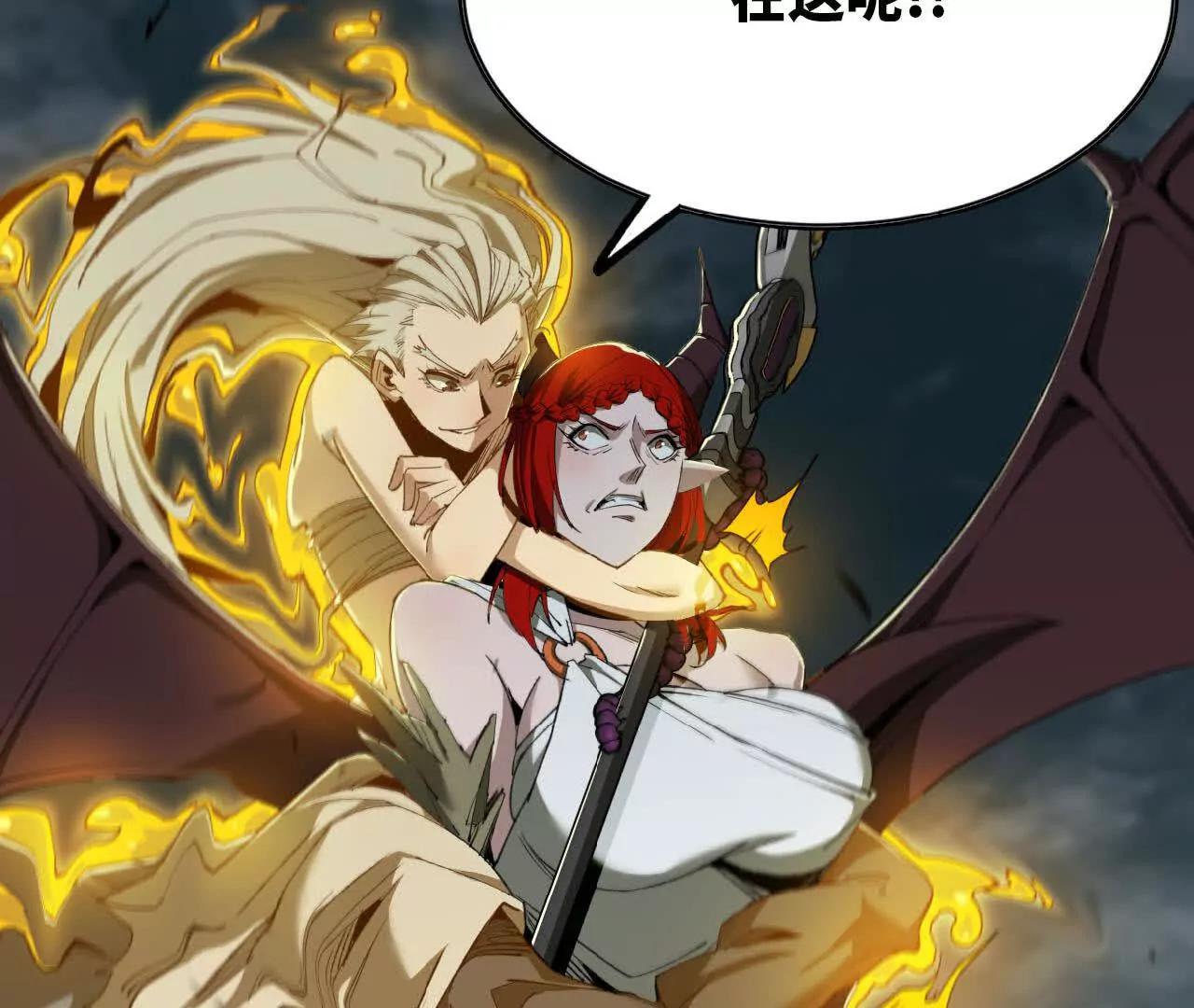 41 里人格(1/3)-第42话