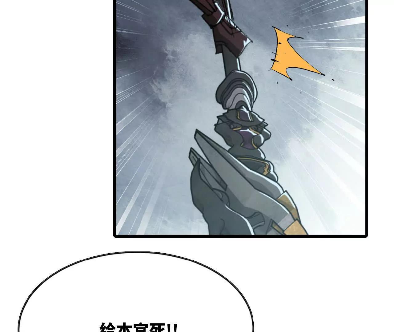 41 里人格(1/3)-第42话