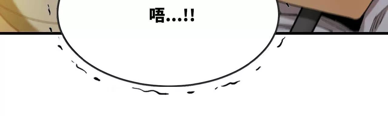 41 里人格(1/3)-第42话