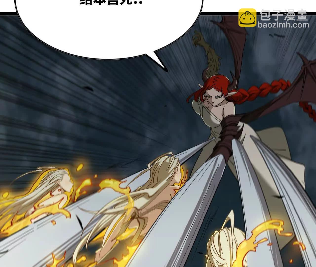 41 里人格(1/3)-第42话