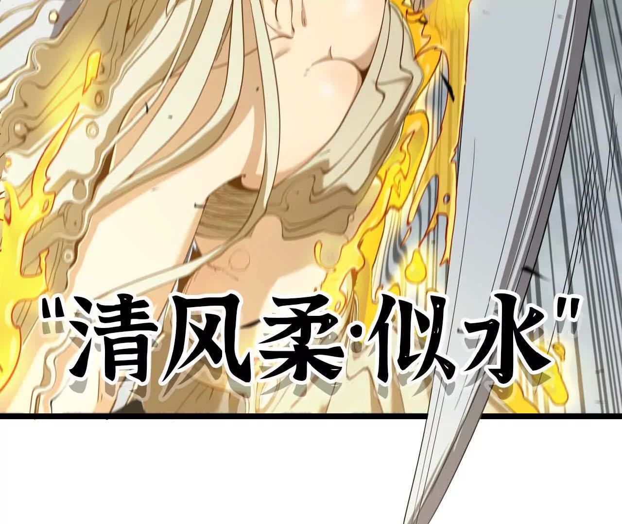 41 里人格(1/3)-第42话