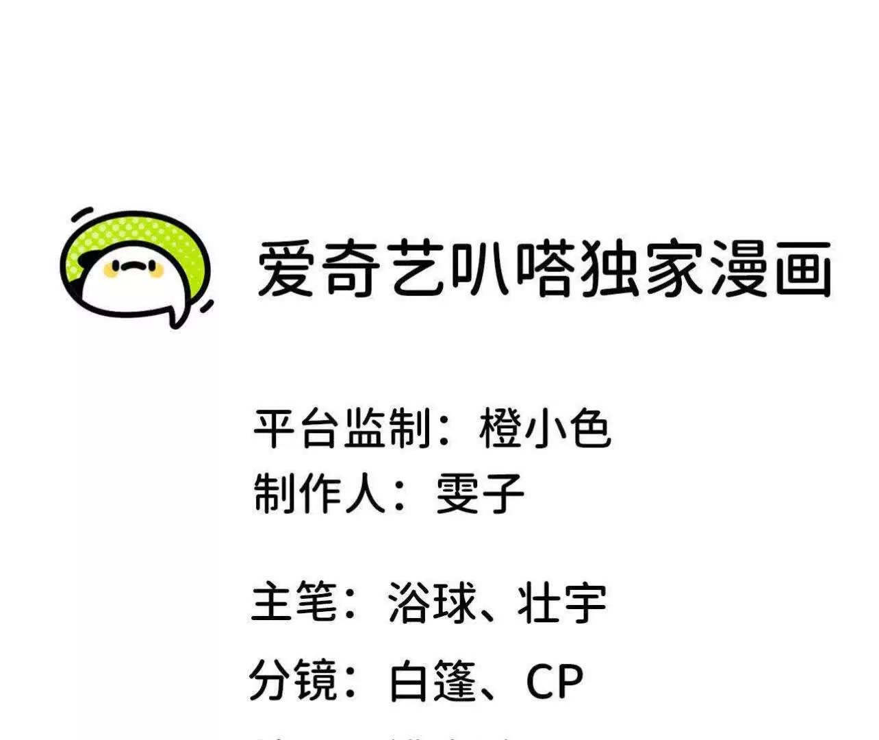 43 彻底暴走(1/3)-第44话