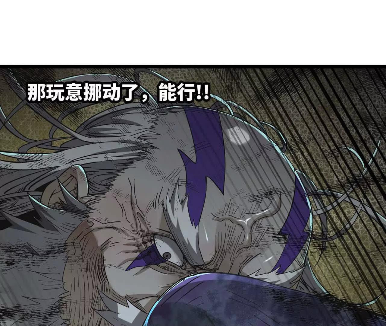 43 彻底暴走(1/3)-第44话