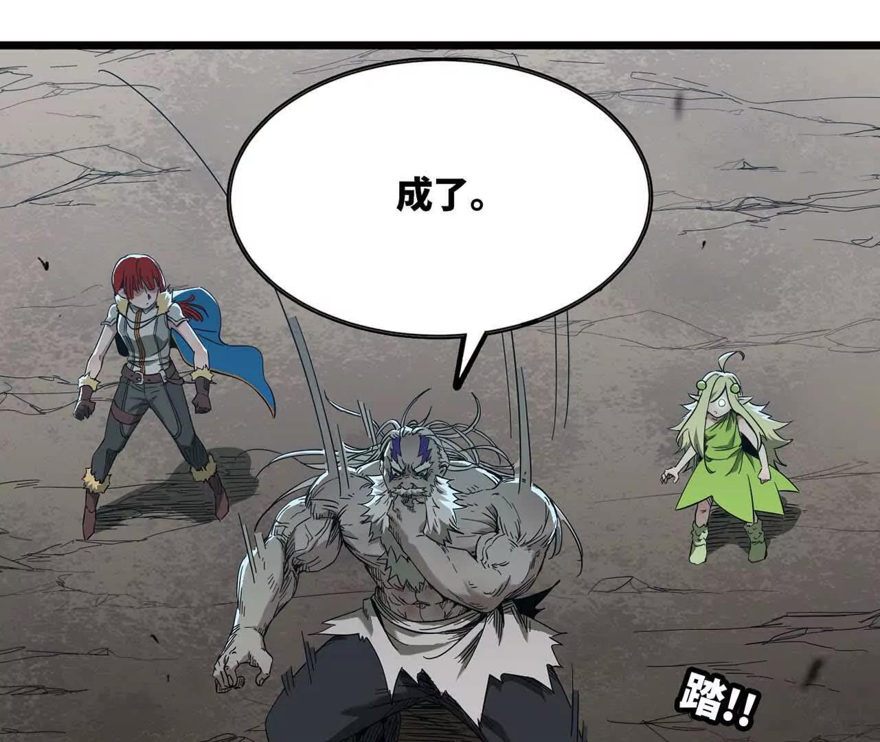 43 彻底暴走(1/3)-第44话