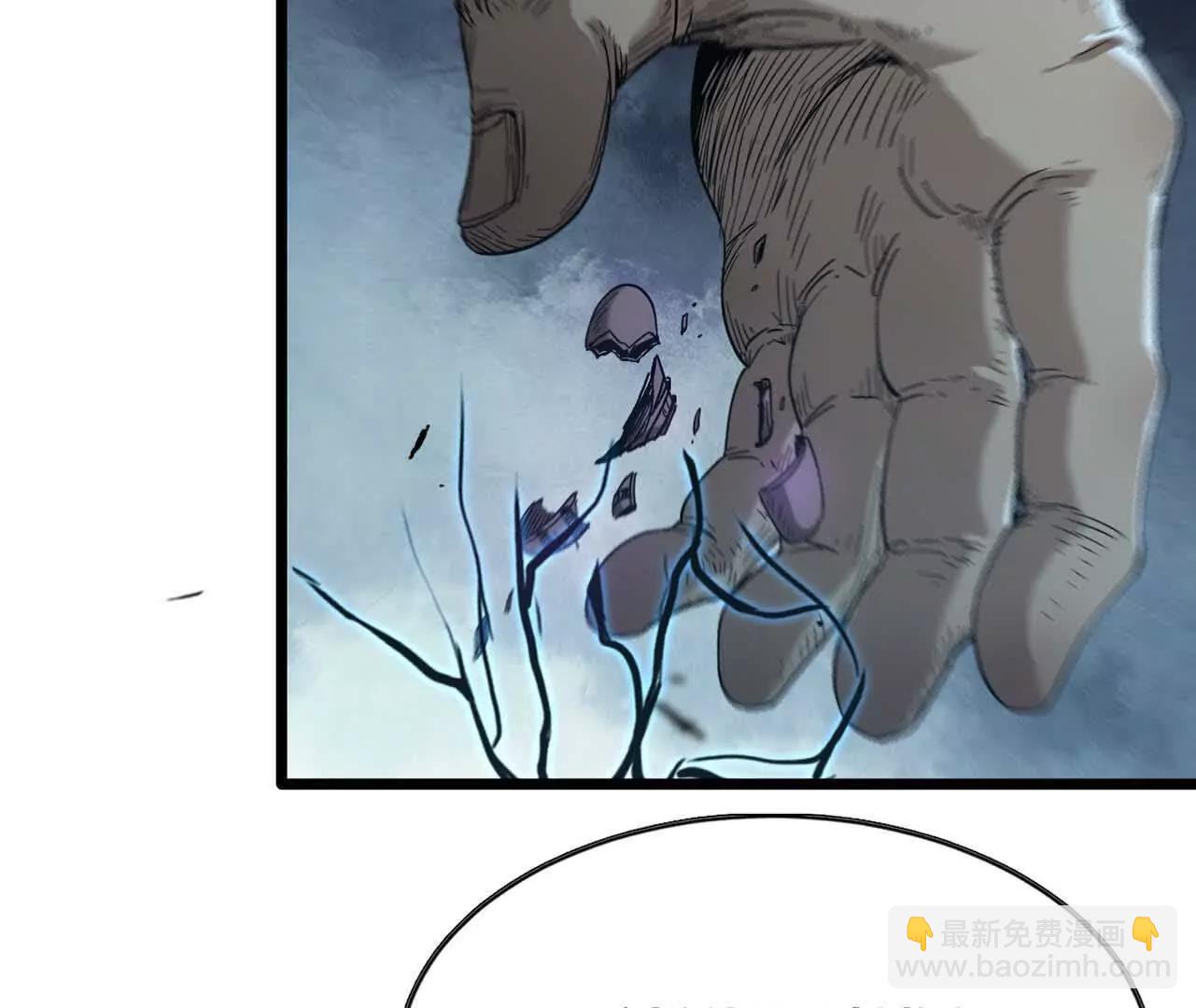 43 彻底暴走(1/3)-第44话