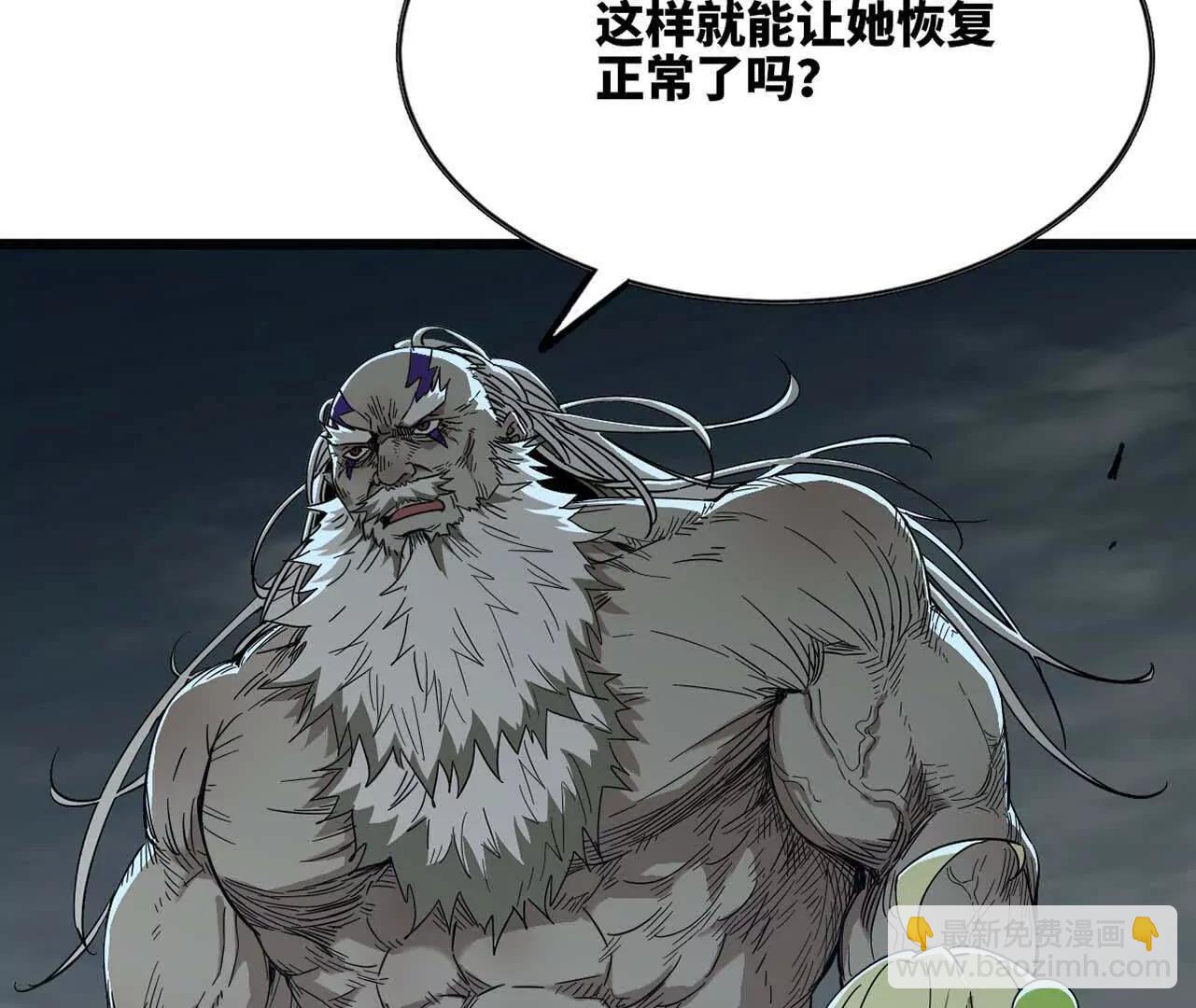 43 彻底暴走(1/3)-第44话