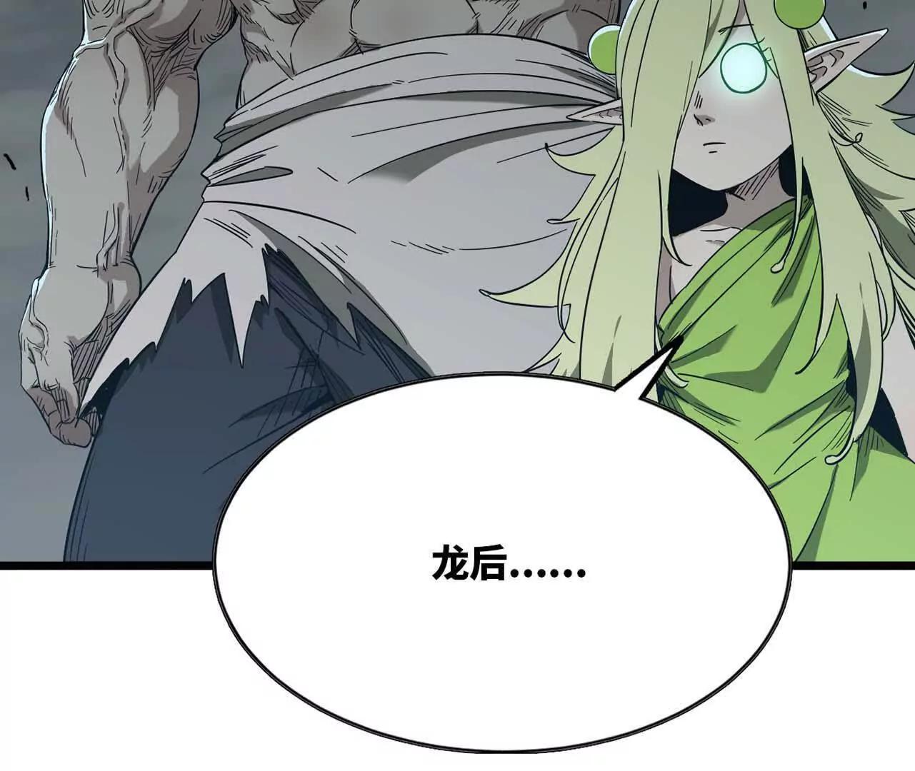 43 彻底暴走(1/3)-第44话