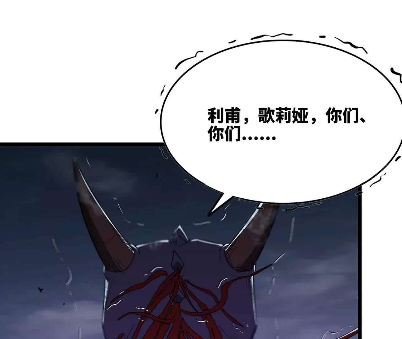 43 彻底暴走(1/3)-第44话