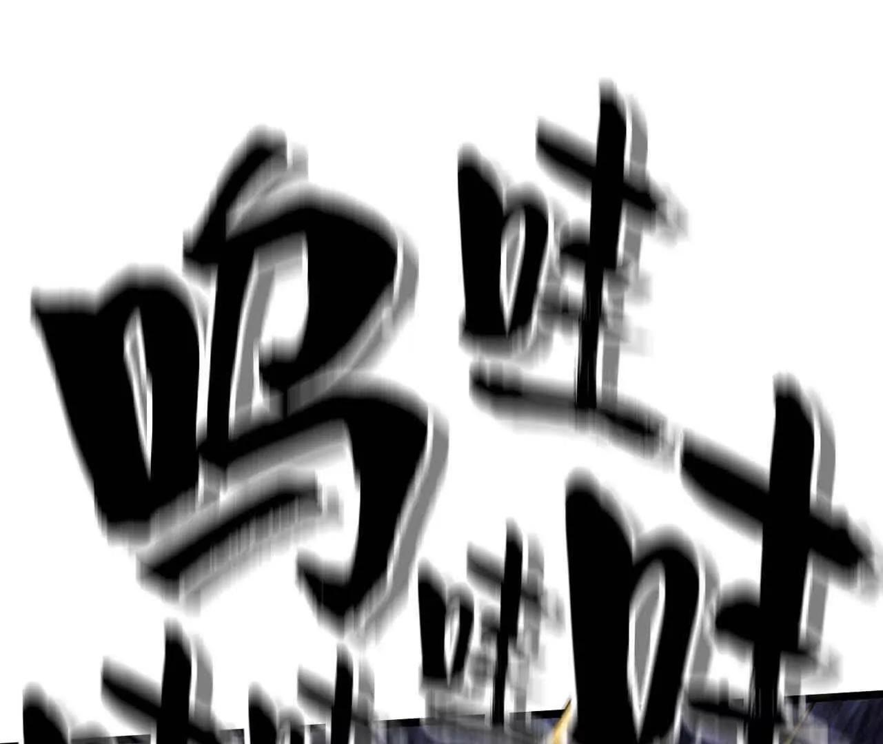 43 彻底暴走(1/3)-第44话