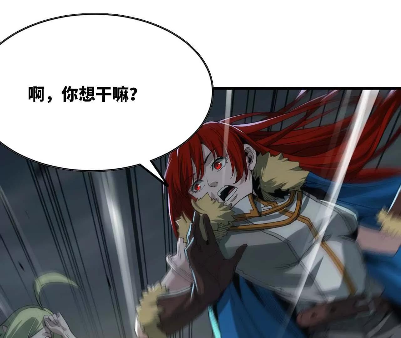 43 彻底暴走(1/3)-第44话