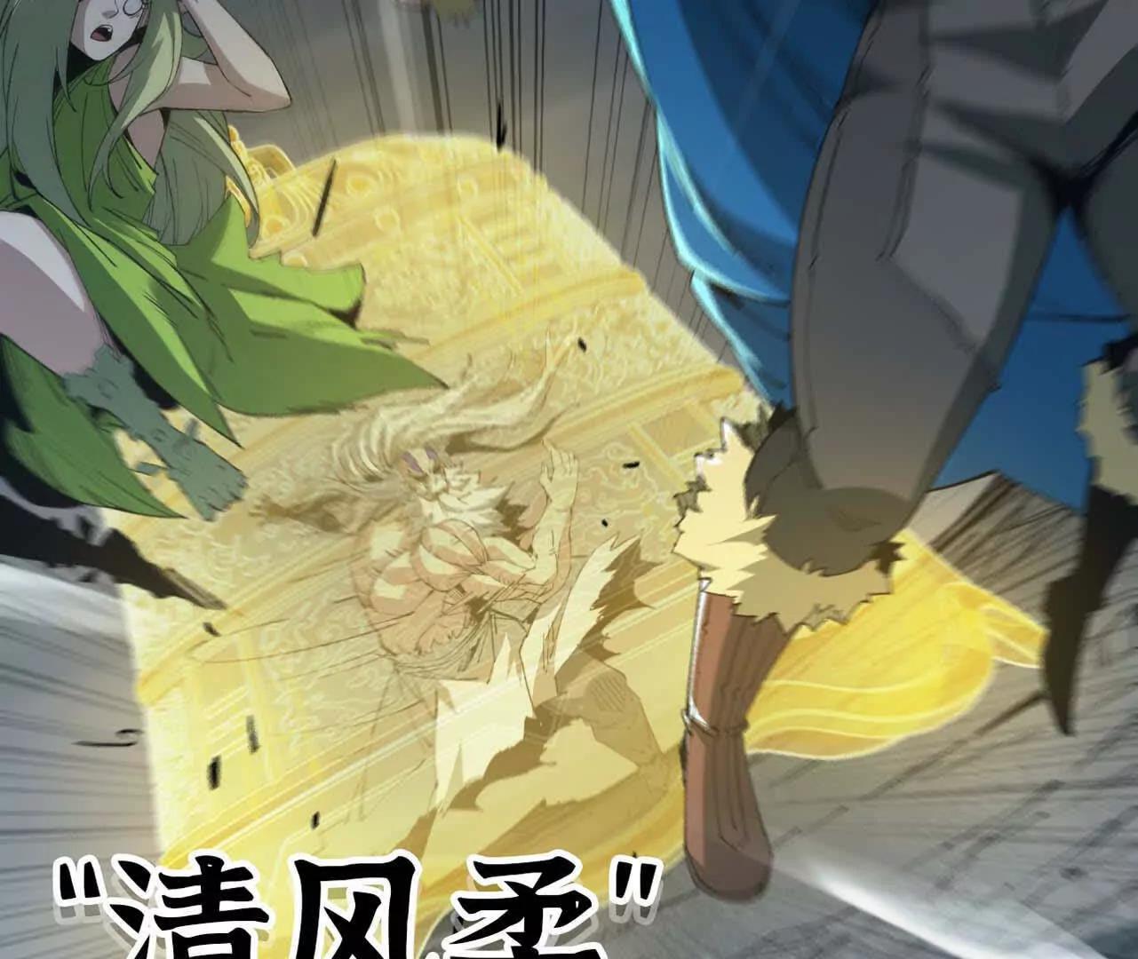 43 彻底暴走(1/3)-第44话