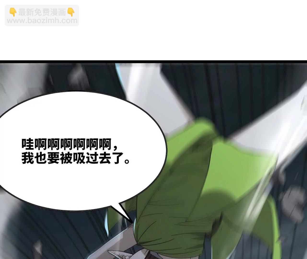 43 彻底暴走(1/3)-第44话