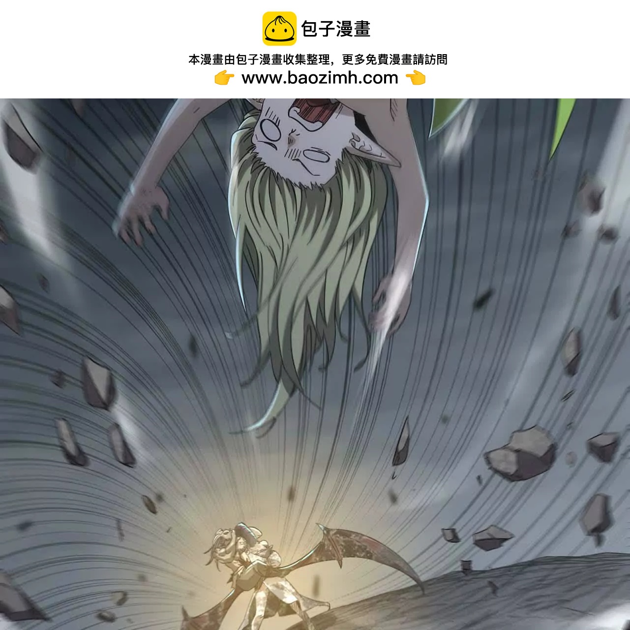 43 彻底暴走(1/3)-第44话