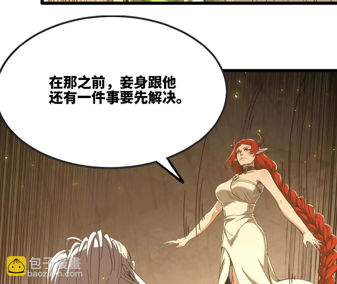 45 龙骑士(1/4)-第46话