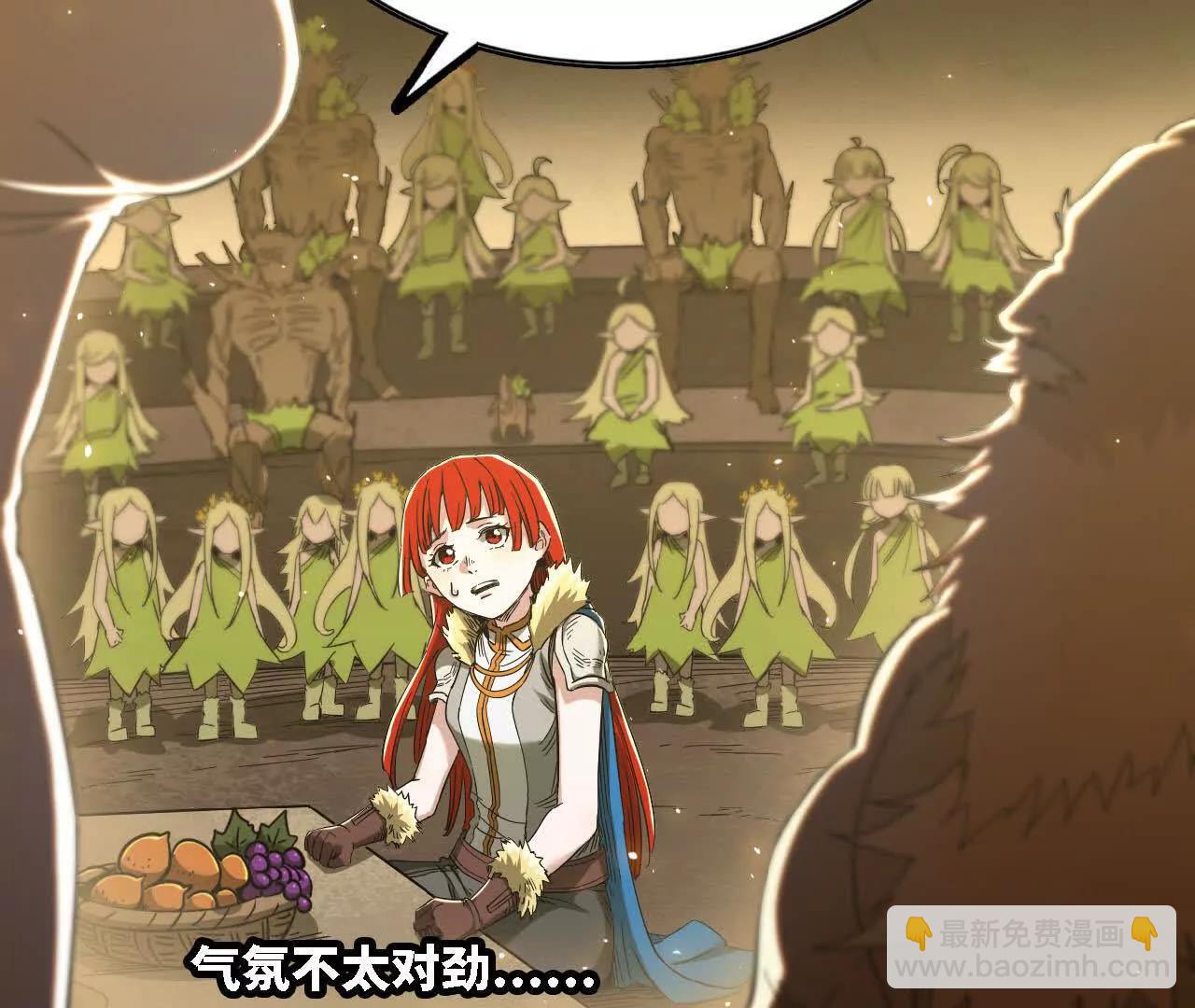 45 龙骑士(1/4)-第46话