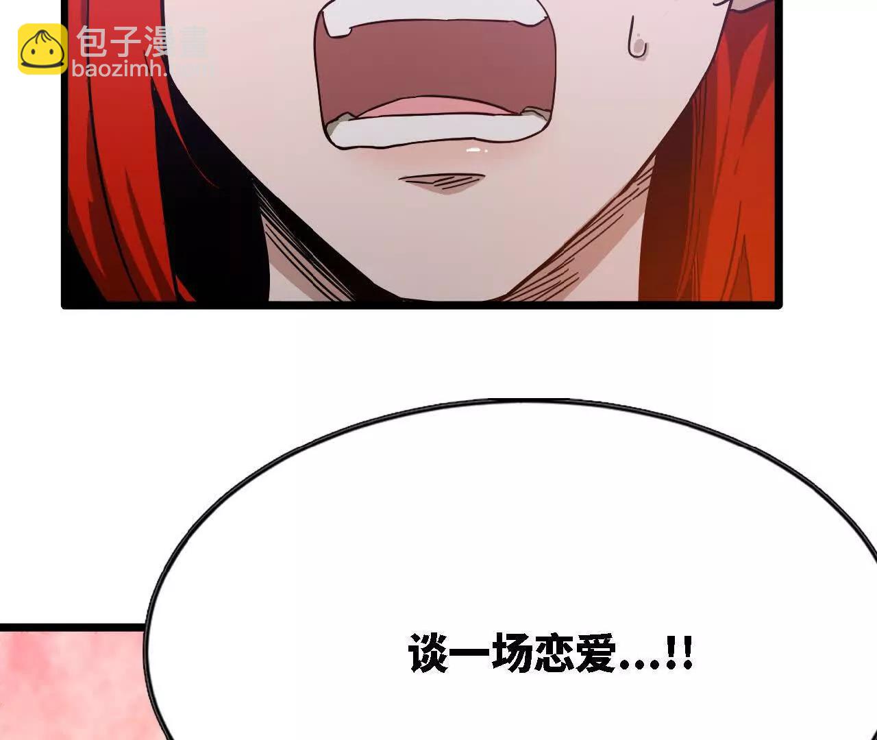 45 龙骑士(1/4)-第46话