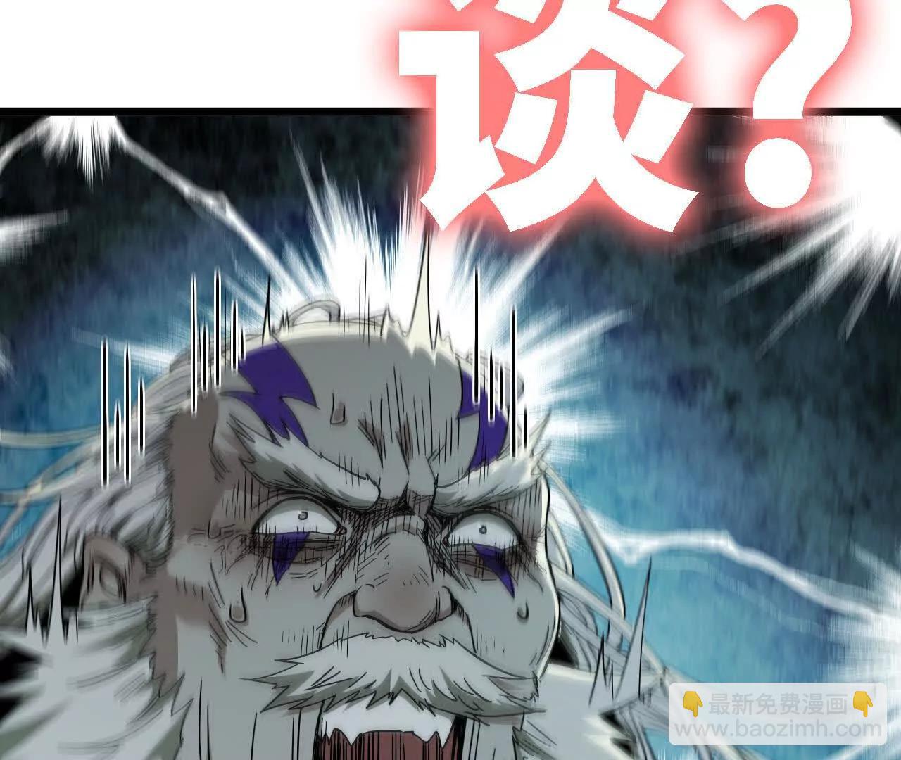 45 龙骑士(1/4)-第46话