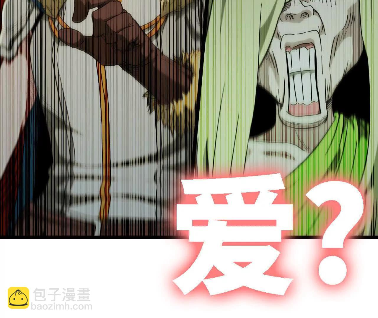 45 龙骑士(1/4)-第46话