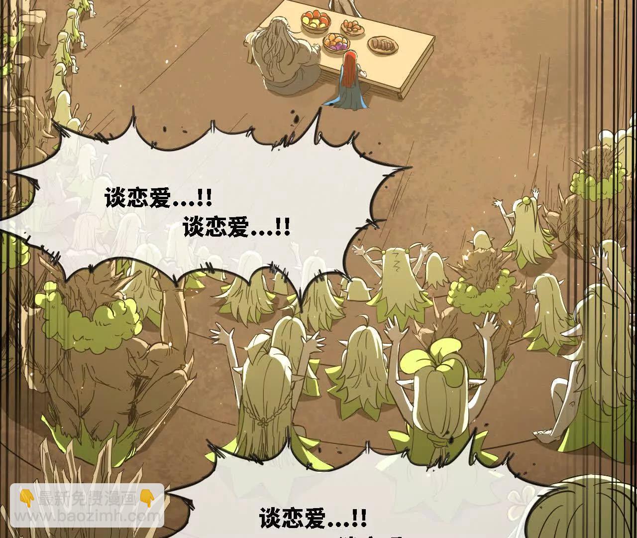 45 龙骑士(1/4)-第46话