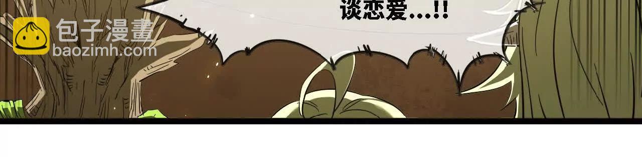 45 龙骑士(1/4)-第46话