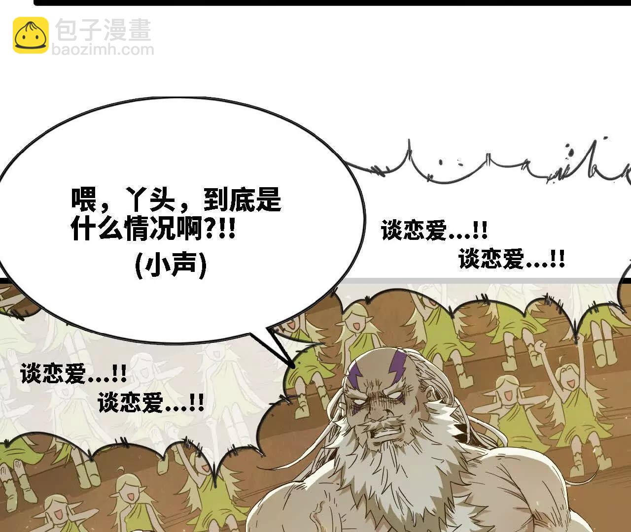 45 龙骑士(1/4)-第46话