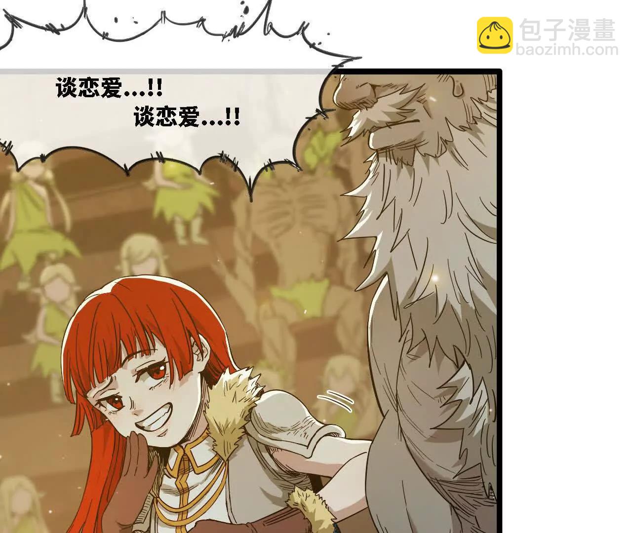 45 龙骑士(1/4)-第46话