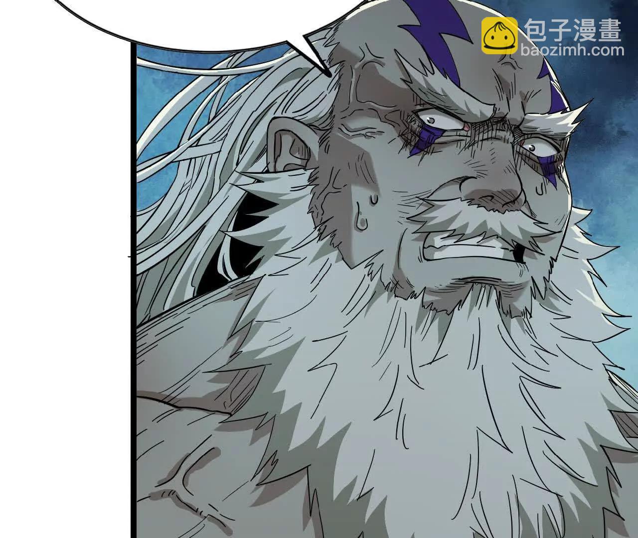 45 龙骑士(1/4)-第46话