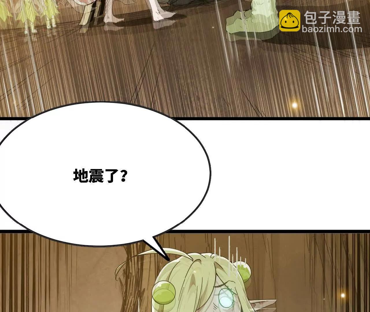 45 龙骑士(1/4)-第46话