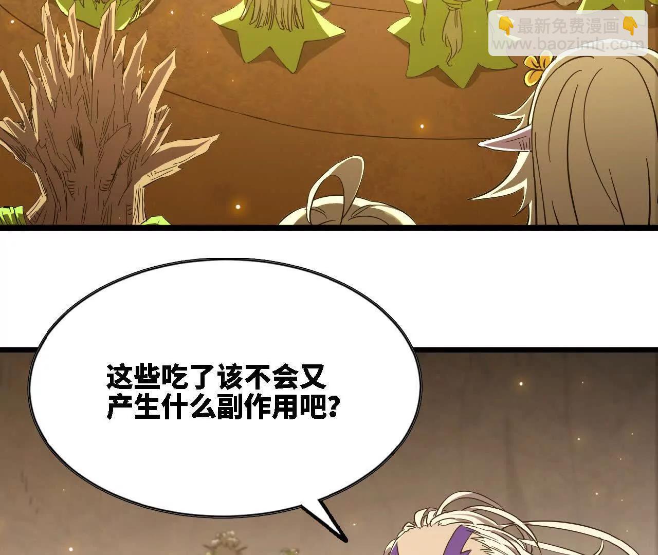 45 龙骑士(1/4)-第46话