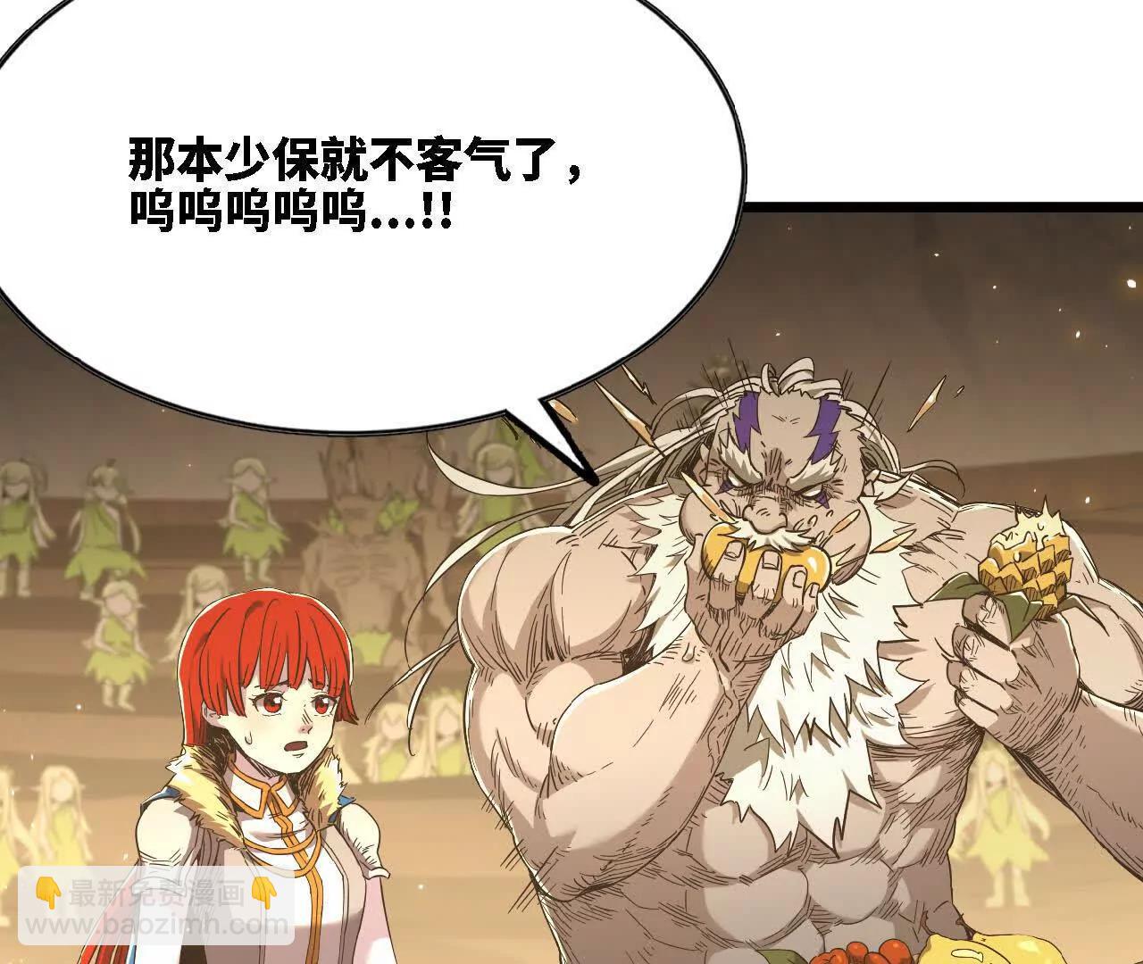 45 龙骑士(1/4)-第46话