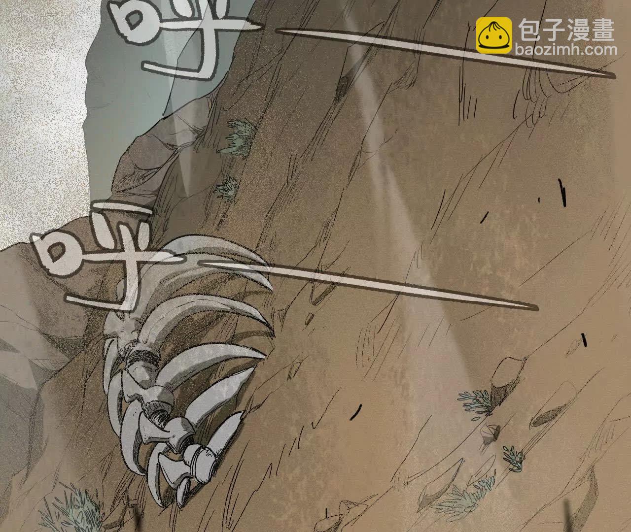 47 中伏(1/3)-第48话