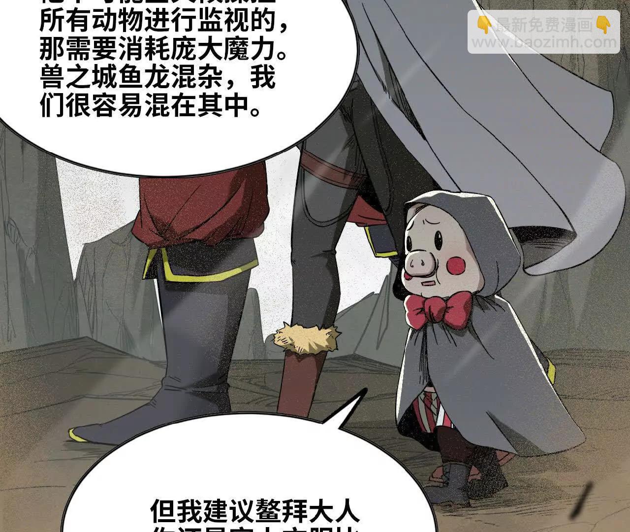 47 中伏(1/3)-第48话